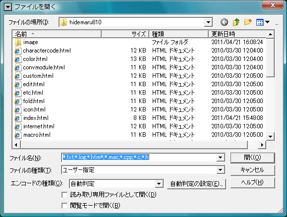 Windows95^Cv̊J_CAO